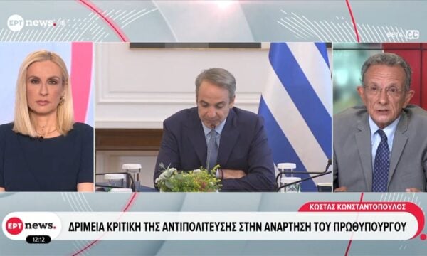 Δριμεία κριτική της αντιπολίτευσης στην ανάρτηση του Πρωθυπουργού