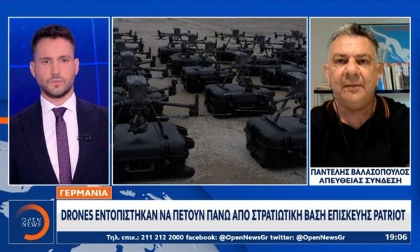 Drones εντοπίστηκαν να πετούν πάνω από στρατιωτική βάση στη Γερμανία