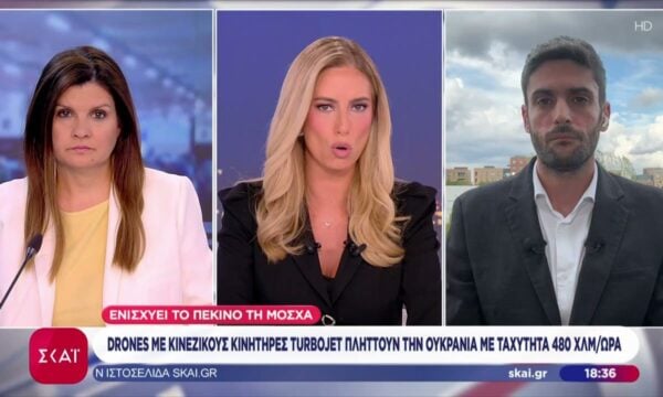 Drones με κινέζικους κινητήρες πλήττουν την Ουκρανία – Ενισχύει το Πεκίνο τη Μόσχα