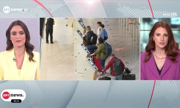 Δύο νεκροί από ελονοσία στο αεροδρόμιο της Φρανκφούρτης