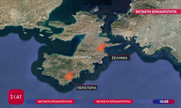 Δύο πύρινα μέτωπα στη Σαλαμίνα: Η μια φωτιά κοντά σε οικισμό – 6 μηνύματα 112 για εκκενώσεις περιοχών