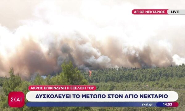 Δυσκολεύει το μέτωπο στον Άγιο Νεκτάριο – Άκρως επικίνδυνη η εξέλιξη του