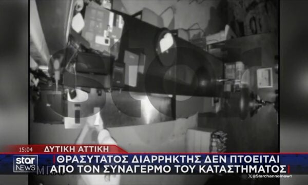 Δυτική Αττική: Θρασύτατος διαρρήκτης δεν πτοείται από τον συναγερμό του καταστήματος