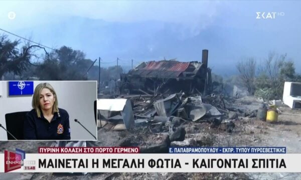 Ε. Παπαβραμοπούλου – Εκπρ. Τύπου Πυροσβέστ.: Σταμάτησαν να επιχειρούν τα εναέρια μέσα λόγω ισχυρών ανέμων