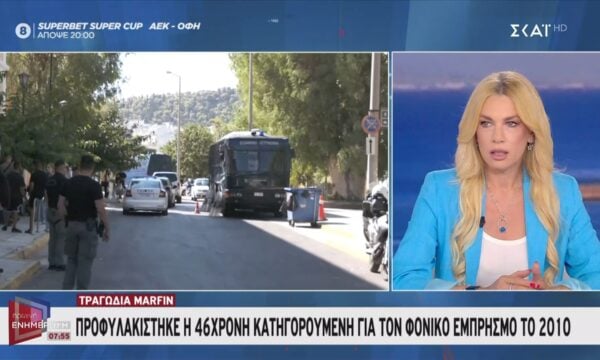 Ε. Βαρελά για υπόθεση Marfin: «Πρέπει να βρεθεί ποιος είναι ο συντάκτης του ανώνυμου e-mail»