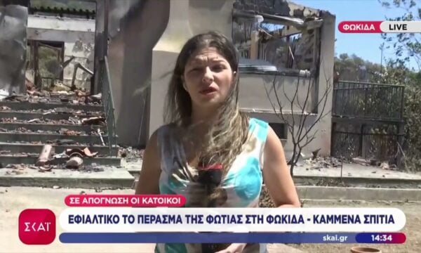 Εφιαλτικό το πέρασμα της φωτιάς στη Φωκίδα – Σε απόγνωση οι κάτοικοι για τα καμμένα σπίτια