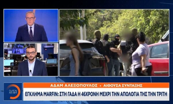 Έφτασε στην Αθήνα η 46χρονη κατηγορούμενη