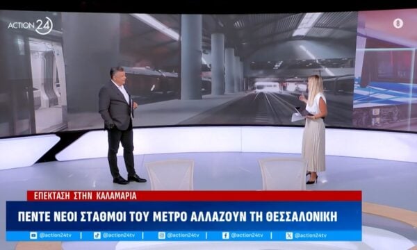 Εγκαινιάζεται σήμερα ένα από τα σημαντικότερα έργα συγκοινωνιακής μετακίνησης της Θεσσαλονίκης