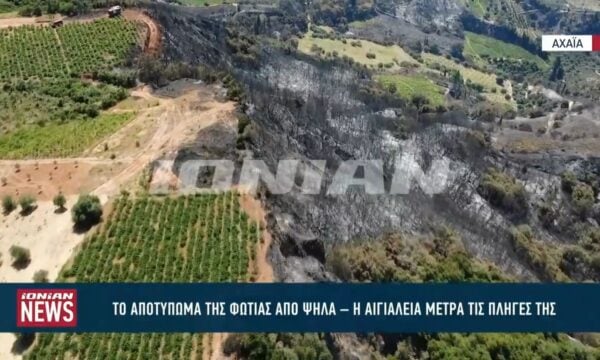 Εικόνες από drone αποτυπώνουν την καταστροφή της φωτιάς στην Αιγιάλεια