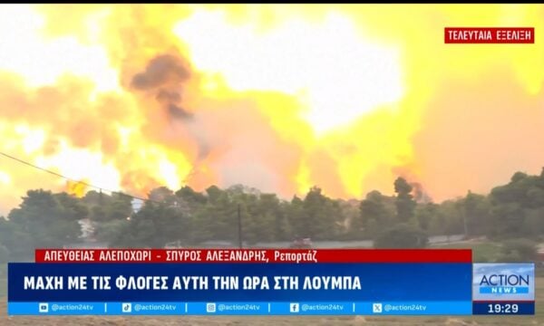 Εικόνες αποκάλυψης με νέα αναζωπύρωση στη Λούμπα – Μάχη με τις φλόγες – Καίγονται σπίτια στο Άνω Αλεποχώρι