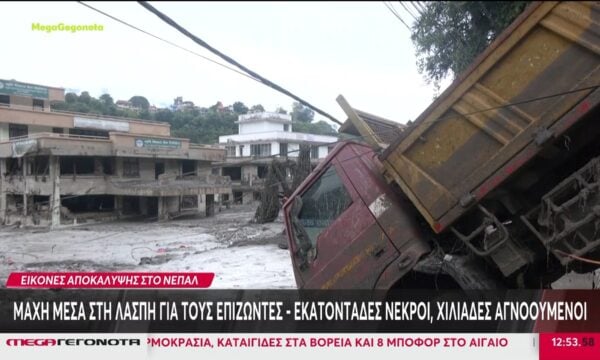Εικόνες αποκάλυψης στο Νεπαλ: Μάχη μέσα στη λάσπη για τους επιζώντες
