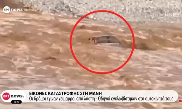 Εικόνες καταστροφής στη Μάνη: Οι δρόμοι έγιναν χείμαρροι από λάσπη – Οδηγοί εγκλωβίστηκαν στα αυτοκίνητά τους