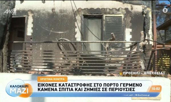 Εικόνες καταστροφής στο Πόρτο Γερμενό – Καλοκαίρι Μαζί – 03/08/2026