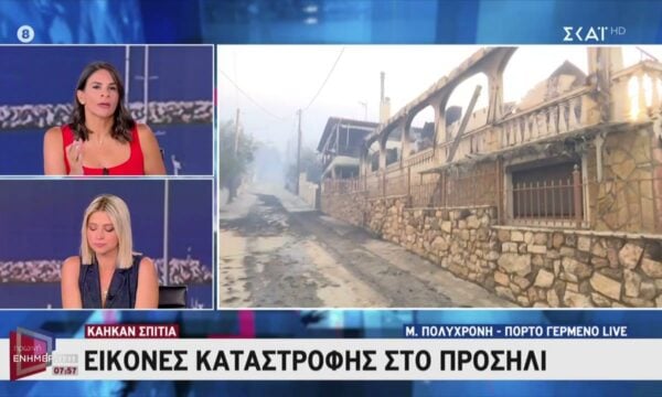 Εικόνες καταστροφής στο Προσήλι – Κάηκαν σπίτια