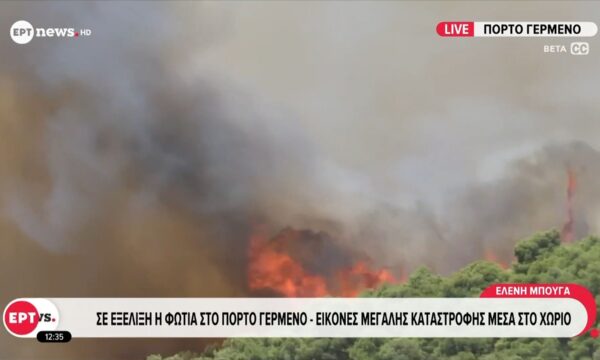 Εικόνες μεγάλης καταστροφής στο Πόρτο Γερμενό