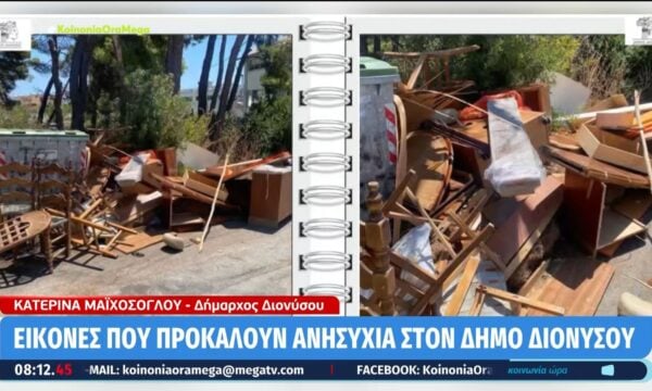 Εικόνες που προκαλούν ανησυχία στον Δήμο Διονύσου
