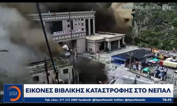 Εικόνες βιβλικής καταστροφής στο Νεπάλ – Εκατοντάδες αγνοούμενοι