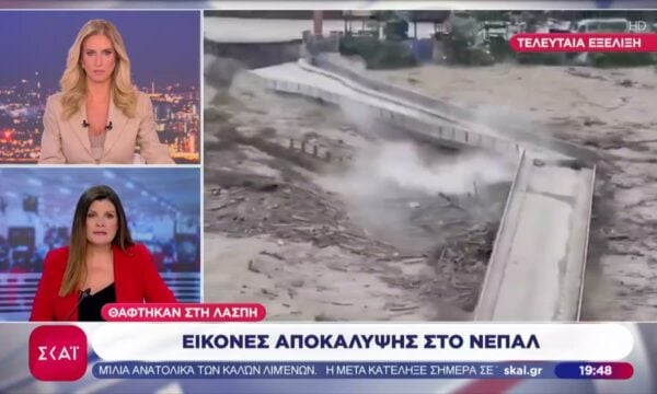 Εικόνες βιβλικής καταστροφής στο Νεπάλ: Τουλάχιστον 98 νεκροί στις πλημμύρες – Εκατοντάδες οι αγνοούμενοι