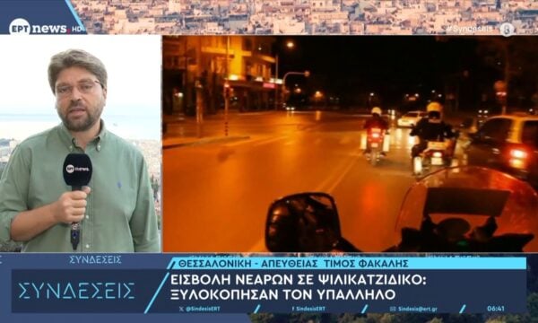 Εισβολή νεαρών σε ψιλικατζίδικο: Ξυλοκόπησαν τον υπάλληλο