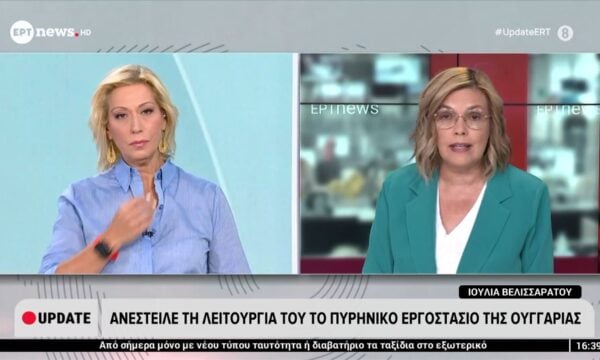 Έκλεισαν οι κατασκευαστικές εταιρίες αυτοκινήτων της Ρουμανίας λόγω ελλείψεων σε ενέργεια