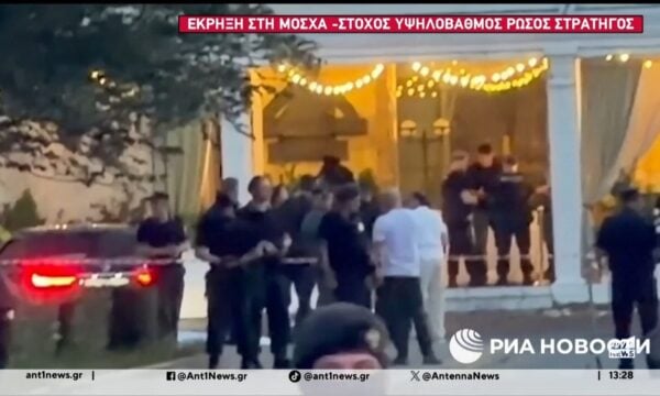 Έκρηξη στη Μόσχα – Στόχος υψηλόβαθμος Ρώσος στρατηγός