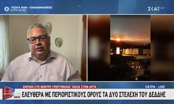 Έκρηξη στο κέντρο υπερυψηλής τάσης στην Άρτα: Ελεύθερα με περιοριστικούς όρους τα δυο στελέχη του ΔΕΔΔΗΕ