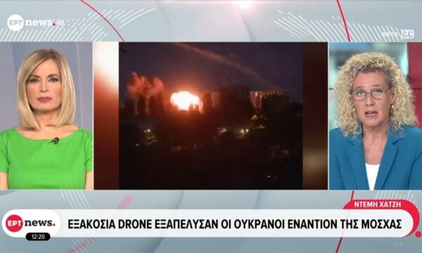 Εξακόσια drone εξαπέλυσαν οι Ουκρανοί εναντίον της Μόσχας