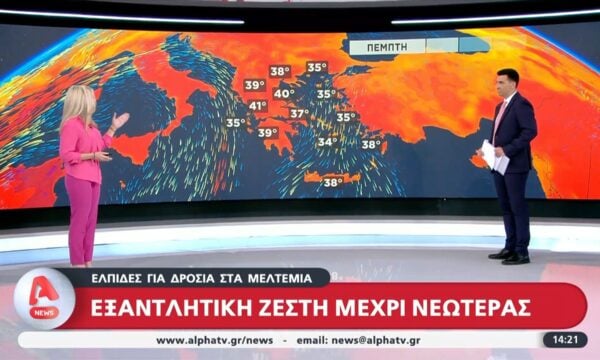 Εξαντλητική ζέστη μέχρι νεωτέρας – Ελπίδες για δροσιά στα Μελτέμια