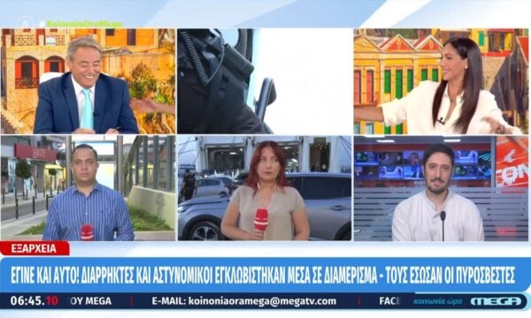 Εξάρχεια: Διαρρήκτες & αστυνομικοί εγκλωβίστηκαν μέσα σε διαμέρισμα