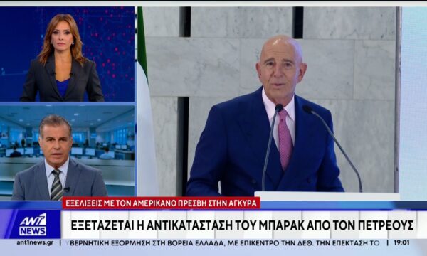 Εξετάζεται η αντικατάσταση του Μπάρακ, από τον Πετρέους