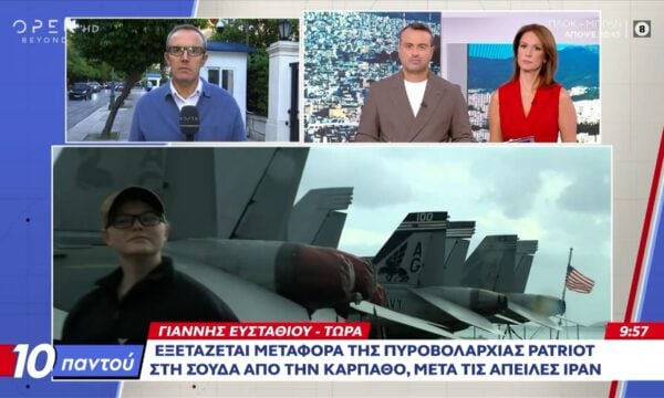 Εξετάζεται μεταφορά της πυροβολαρχίας Patriot από την Κάρπαθο στην Σούδα