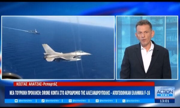Εξοπλισμοί: Τη Δευτέρα υπογράφεται η συμφωνία μεταξύ Ελλάδας και Ισραήλ για την «Ασπίδα του Αχιλλέα»