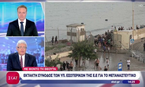 Έκτακτη σύνοδος των Υπ. Εσωτερικών της ΕΕ για το μεταναστευτικό με φόντο τη Θέουτα