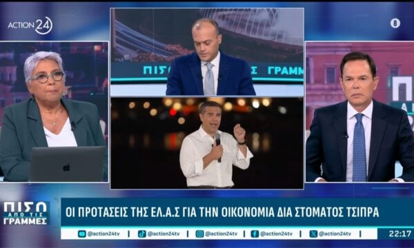 ΕΛ.Α.Σ: Ποια η στρατηγική Τσίπρα για τη δεύτερη κάλπη