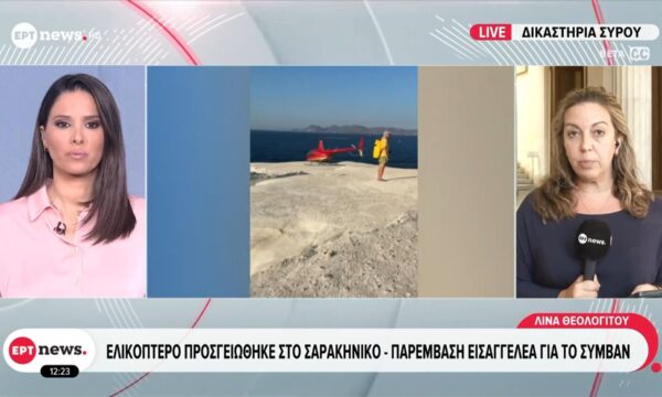 Ελικόπτερο προσγειώθηκε στο Σαρακήνικο – Παρέμβαση εισαγγελέα για το συμβάν