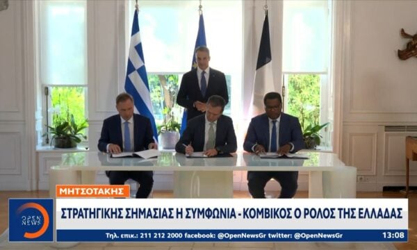 Ελλάδα – Κύπρος: Νέα ώθηση στη διασύνδεση