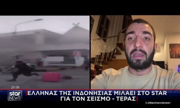 Έλληνας της Ινδονησίας μιλάει στο STAR για τον σεισμό – τέρας:  Έλληνες έκαναν κρουαζιέρα στο σημείο του σεισμού