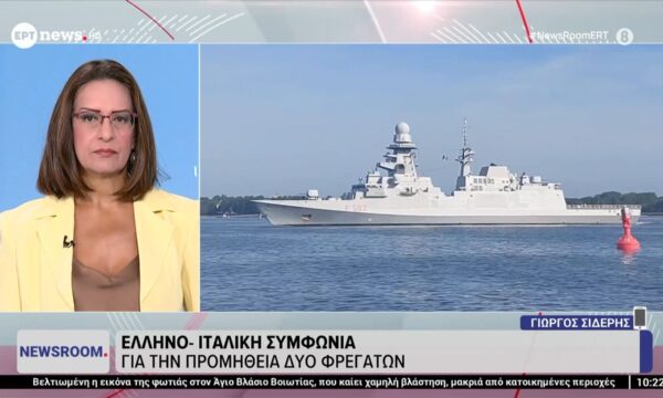 Ελληνο-Ιταλική συμφωνία για την προμήθεια δυο φρεγατών
