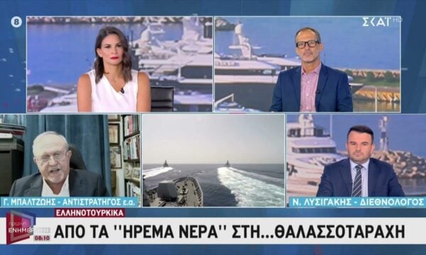 Ελληνοτουρκικά: Από τα ήρεμα νερά στη… θαλασσοταραχή – Ν.Λυσιγάκης & Γ.Μπαλτζώης σχολιάζουν