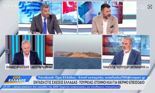 Ελληνοτουρκικά: Ένταση στο Αιγαίο – Ποιες θα είναι οι επόμενες κινήσεις Αθήνας και Άγκυρας