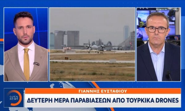 Ελληνοτουρκικά: Νέα ένταση στο Αιγαίο με 7 παραβιάσεις από drones