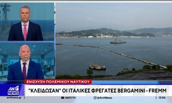 Ελληνοτουρκικά: Οι ελληνικές κινήσεις στη διπλωματική σκακιέρα, αλλά και επί του πεδίου