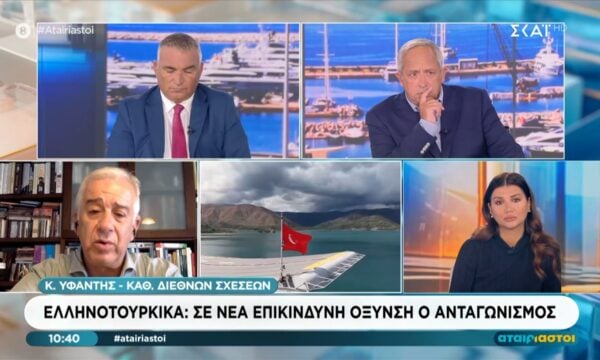 Ελληνοτουρκικά: Σε νέα επικίνδυνη όξυνση ο ανταγωνισμός – Τι αναφέρει καθηγητής Διεθνών Σχέσεων
