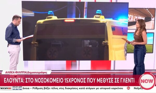 Ελούντα: Στο νοσοκομείο 15χρονος υπό την επήρεια μέθης – Συνελήφθησαν πατέρας και ιδιοκτήτης μπαρ