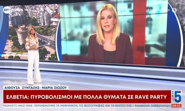 Ελβετία: Πυροβολισμοί σε ρέιβ πάρτι με «πολλά θύματα»