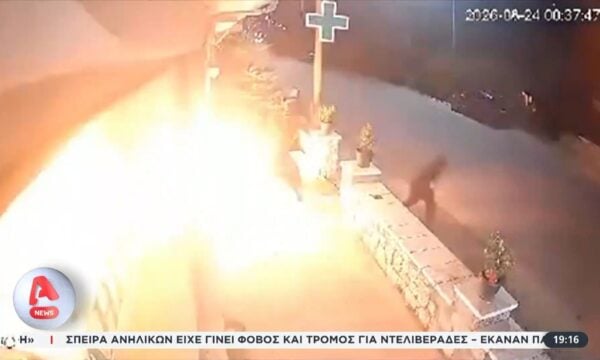 Εμπρησμός σε φαρμακείο της Αρκαδίας