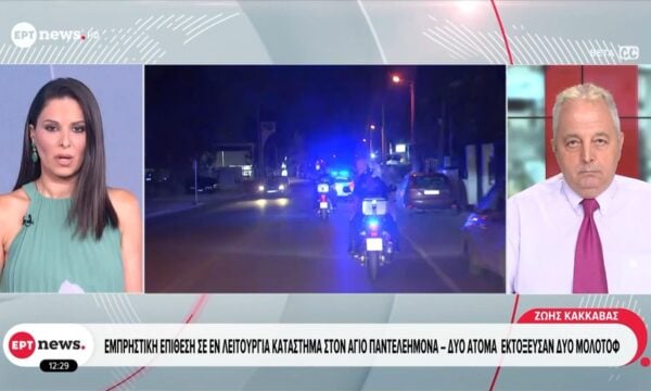 Εμπρηστική επίθεση σε εν λειτουργία κατάστημα στον Άγιο Παντελεήμονα – Δυο άτομα εκτόξευσαν μολότοφ