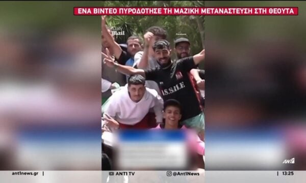 Ένα βίντεο πυροδότησε τη μαζική μετανάστευση στη Θέουτα
