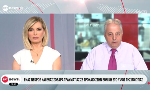 Ένας νεκρός και ένας σοβαρά τραυματίας σε τροχαίο στην Εθνική στο ύψος της Βοιωτίας