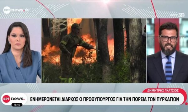 Ενημερώνεται διαρκώς ο Πρωθυπουργός για την πορεία των πυρκαγιών